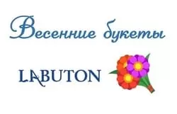 Весенний букет