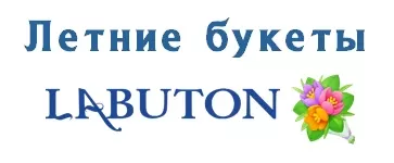 Летний букет